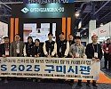 [기업지원과]단체사진(2).jpg