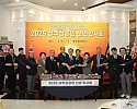 [상주시 투자경제과]상공회의소 신년인사회 개최.JPG