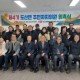 http://www.youtongnews.com/data/editor/2501/thumb-20250110081701_kadbxahz_80x80.jpg