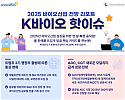 스크린샷 2025-01-11 093707.png