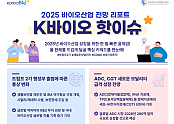 스크린샷 2025-01-11 093707.png