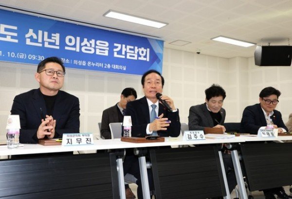 01의성군제공 의성읍 읍면간담회2.jpg