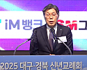 스크린샷 2025-01-11 201908.png