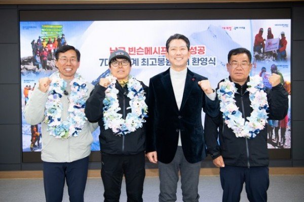 [체육진흥과1]남극 원정대원(왼쪽부터 차례로 백종득(5회 참여)  장헌무(7대륙 원정 모두 참여  7회)  김철영(4회 참여).jpeg