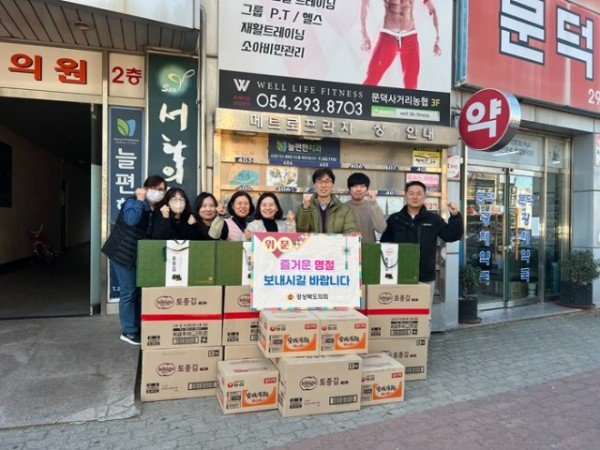 김진엽 도의원 위문시설 방문.jpg