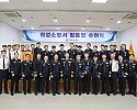 의성소방서 상반기 임용장 수여식.JPG