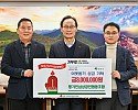 영주-5 풍기인삼상공인협동조합, ‘희망2025 나눔캠페인’ 성금 300만 원 기탁.jpg