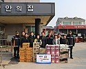 설 명절맞이 사회복지시설 위문품 전달 (1).JPG