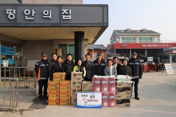 설 명절맞이 사회복지시설 위문품 전달 (1).JPG