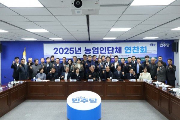 250122_농업인연찬회(1) (1).jpg
