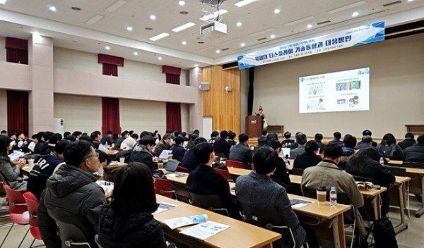 구미 미래 신산업 포럼 (2).jpg