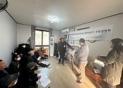 [상주시 건설과]함창 대조리 확포장공사 주민설명회.jpeg
