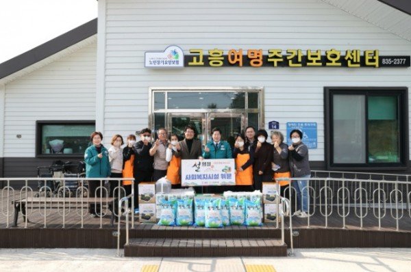 1. 공영민 고흥군수, 설 명절 맞아 사회복지시설 위문 (2) - 고흥여명노인복지센터.jpg