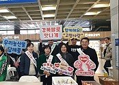 [징수과]고향사랑기부홍보(1).JPG