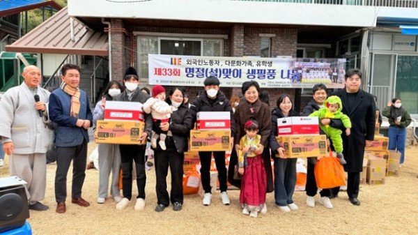 4외국인 동거부부 선물나눔.jpg
