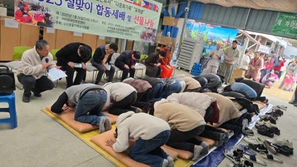 2합동세배.jpg