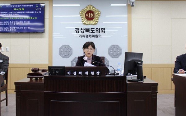 1-2 기획경제위원회 사진2.jpg