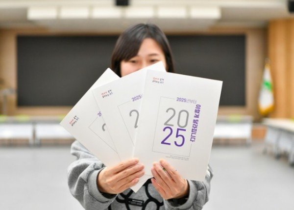 영주-1 영주시청 직원이 2025년 달라지는 주요시책·제도 책자를 들고 있다.jpg