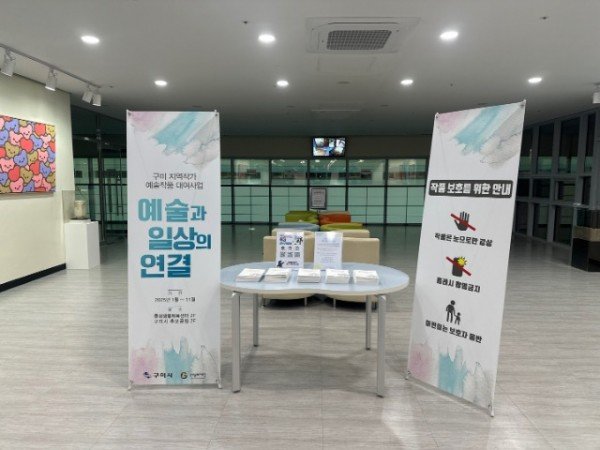 [문화예술과]3 「구미 지역작가 예술작품 대여사업」 전시 내부 3.jpg