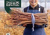 참고자료1. 2025년 이달의 임업인_2월(김태준 대표).jpg