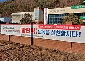 2-3 칼탄막운동.jpg
