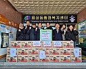 0206 ㈜장무년 장례연구소  나눔으로 한파 녹이다.jpg