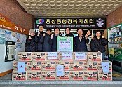 0206 ㈜장무년 장례연구소  나눔으로 한파 녹이다.jpg