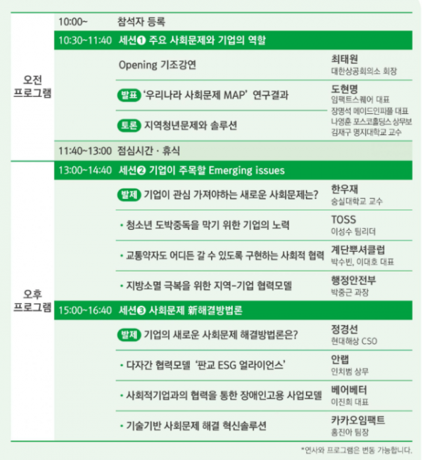 스크린샷 2025-02-06 082311.png
