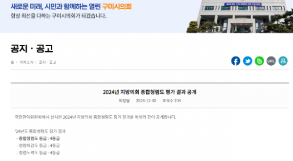 스크린샷 2025-02-06 143648.png