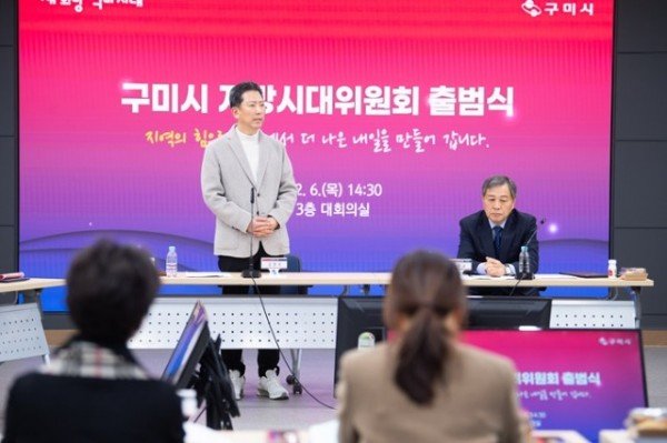 [정책기획과] 지방시대위원회 출범 3.JPG