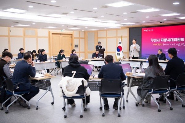 [정책기획과] 지방시대위원회 출범 2.JPG