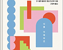 스크린샷 2025-02-10 111400.png