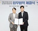도레이첨단소재-한국수자원공사(K-water 연구원) 업무협약 체결식_ (좌)김병기 한국수자원공사 K-water 연구원장 (우)강창원 도레이첨단소재 필터사업본부장.jpg