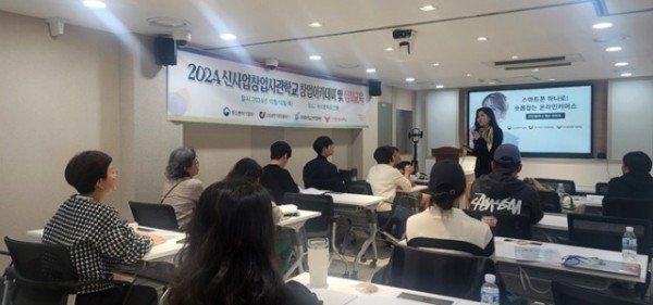 0212 2025년 신사업창업사관학교 예비 창업자 모집 시작.jpg