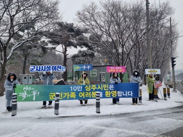 제5군수지원사령부 홍보캠페인.jpg