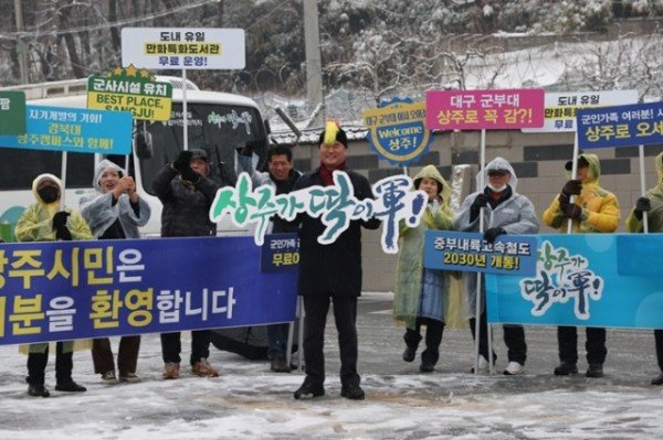 방공포병학교&amp;미사일방어여단 앞 홍보캠페인.jpg