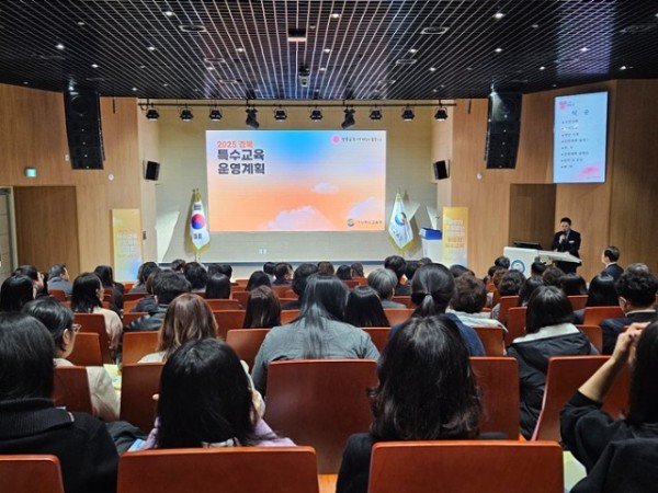 (추가)1.경북교육청, 2025학년도 경북 특수교육 운영 계획 설명회 개최(2025 경북 특수교육 이렇게 바뀐다)_02.jpg
