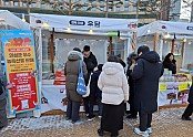 01의성군제공 농특산물 판매 20억원.jpeg