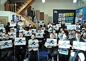 민주당 상설위 발대식2.jpg