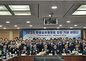 스크린샷 2025-02-23 181901.png
