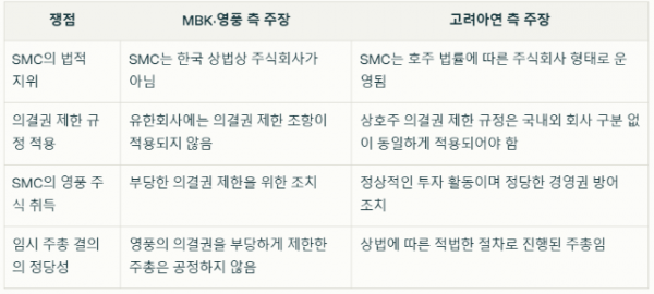 스크린샷 2025-02-24 070217.png