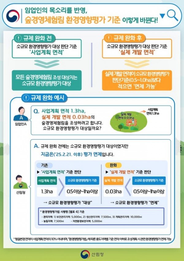 KakaoTalk_20250221_120145400.jpg