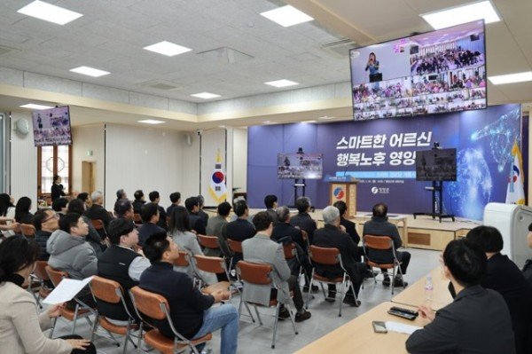 2-2 사진(영양군  시니어 디지털 공감 스마트 경로당 개통식).jpg