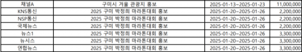 스크린샷 2025-02-24 213021.png