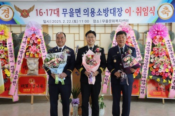 무을 이취임식1.JPG