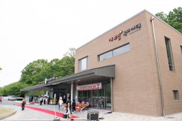 [(재)구미먹거리통합지원센터]규미로컬푸드직매장 금오산점2.JPG