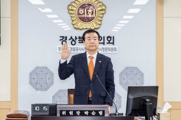 2025.02.25_경상북도개발공사사장_인사청문위원회_9 (1).jpg