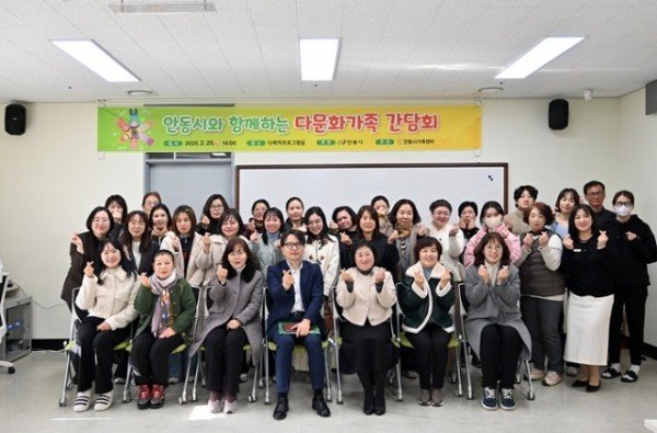 0226 안동시와 함께하는 다문화가족 간담회 개최 (2).JPG