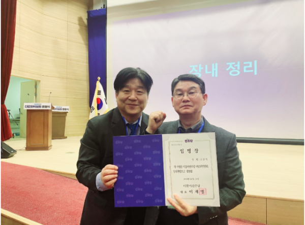 스크린샷 2025-02-26 220617.png