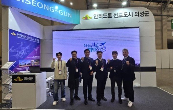 06의성군제공 드론쇼 코리아 참가.jpeg